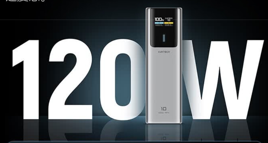 僅限今晚酷態科10號電能棒低至107元！全系大促！衝