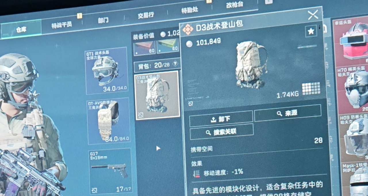 评测分析三角洲行动所有可购买包包的性价比和实用程度