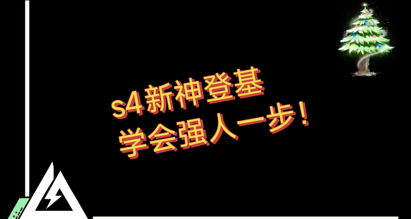 5.8即将登神！版本前瞻不来提前看看改枪码？