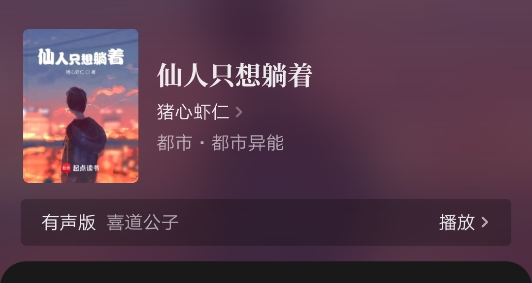 起點網文圈裏這幾天最新三大熱點速覽