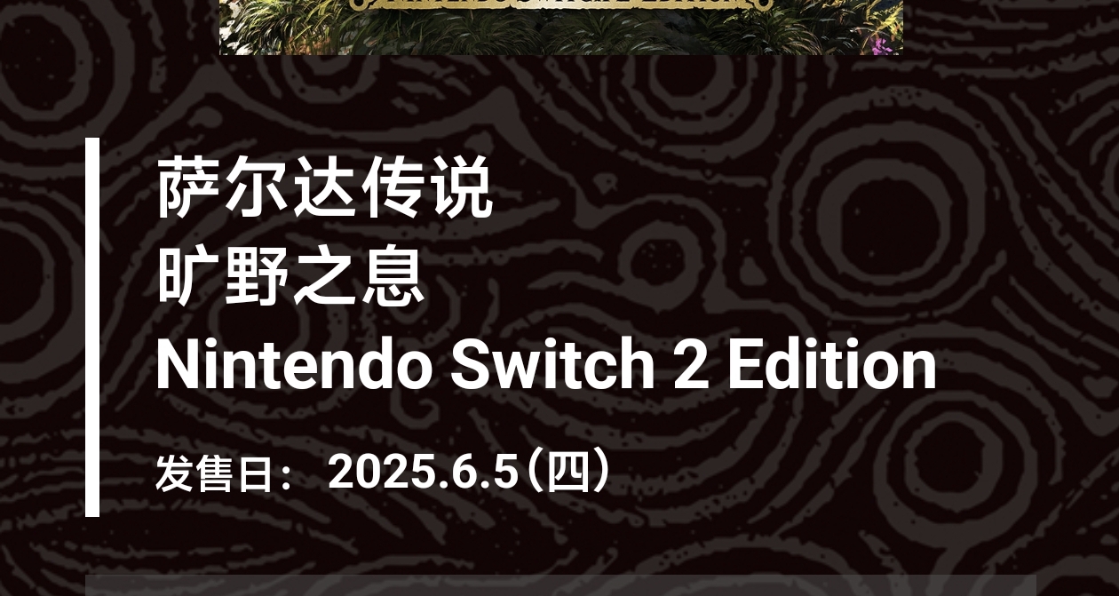 任天堂表示本家的游戏升级款是一卡收录的，第三方的需要自己看清