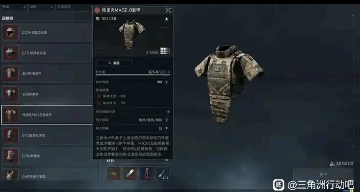 详细评测分析所有不可购买的装备背包胸挂的性价比和实用程度攻略