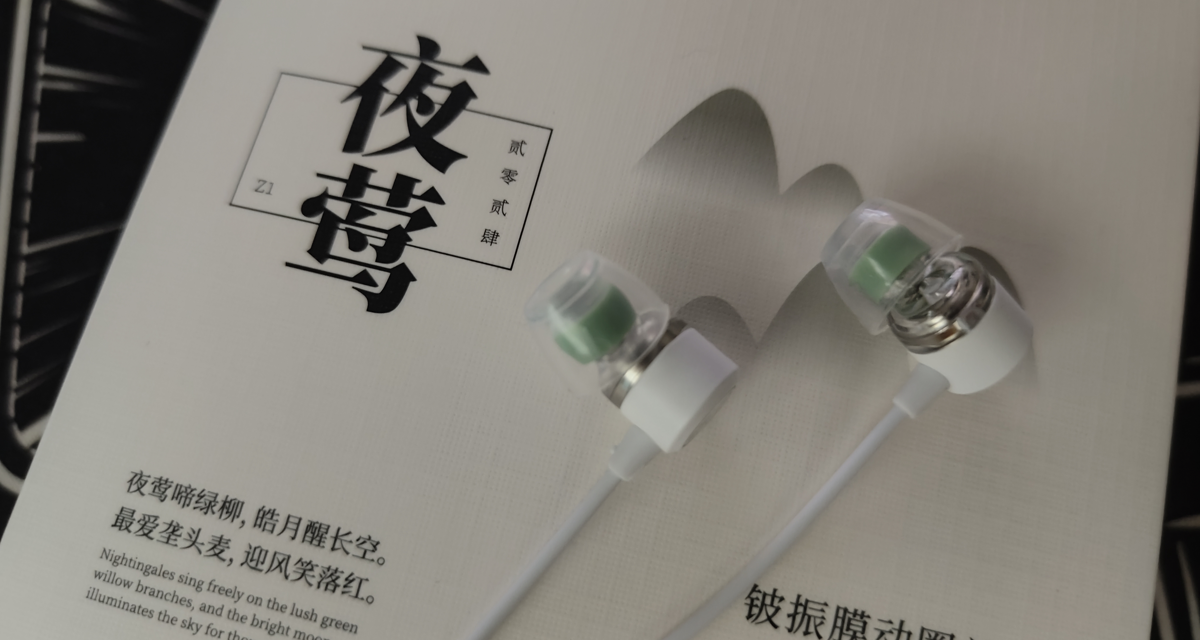戴耳機睡覺硌得慌怎麼辦？那這個59元的睡眠耳機不就對味了
