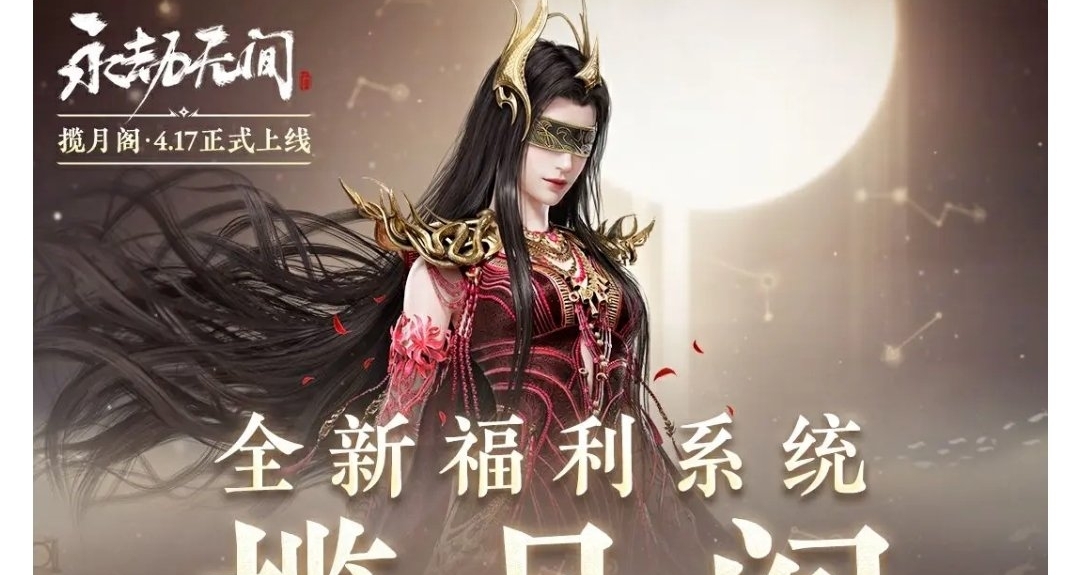听劝了？永劫无间听取玩家建议，调整了烽火百炼机制