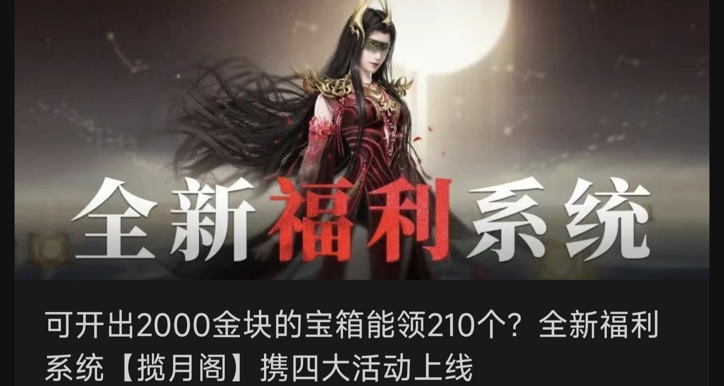 永劫无间的重大敷衍
