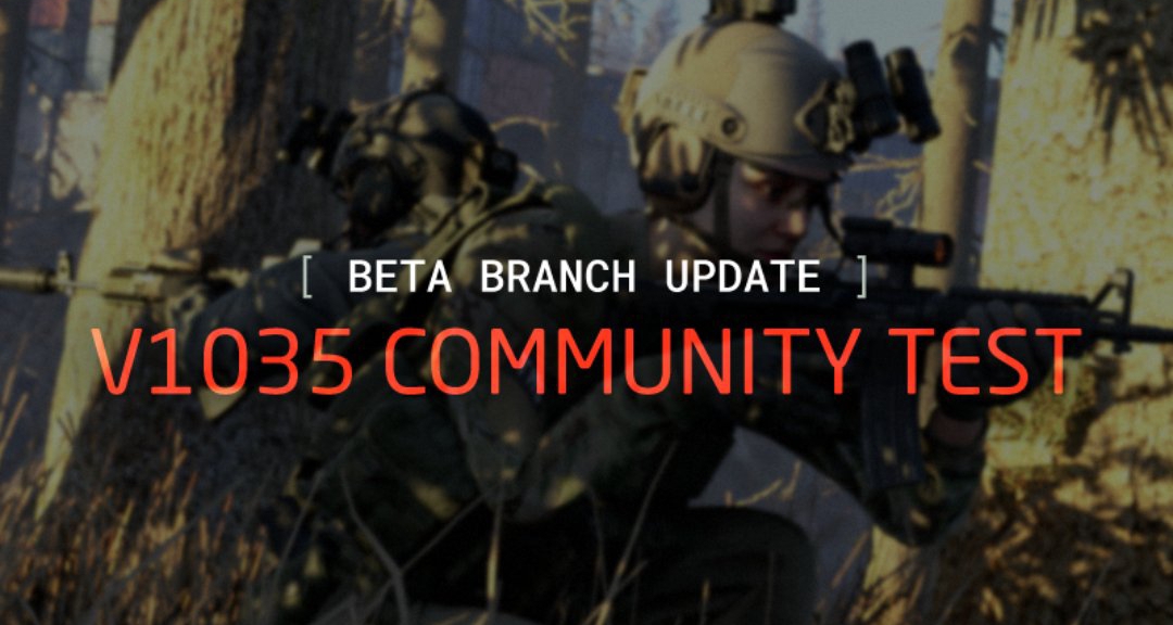 地面部隊V1035 社區測試現已開放！