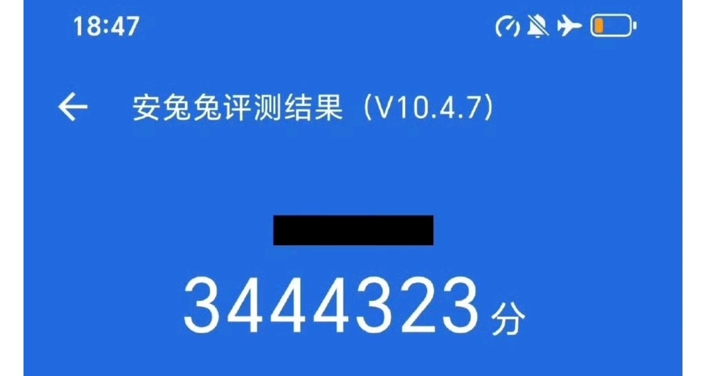 榮耀GT Pro配置驚喜曝光!榮耀積極聽取用戶意見