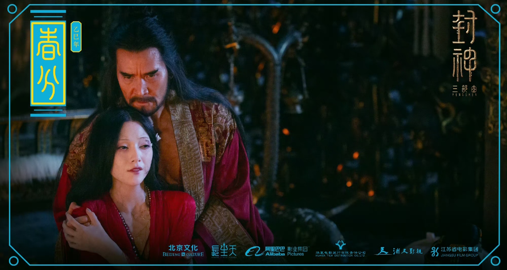 巨亏，封神2公告血亏8.31亿！