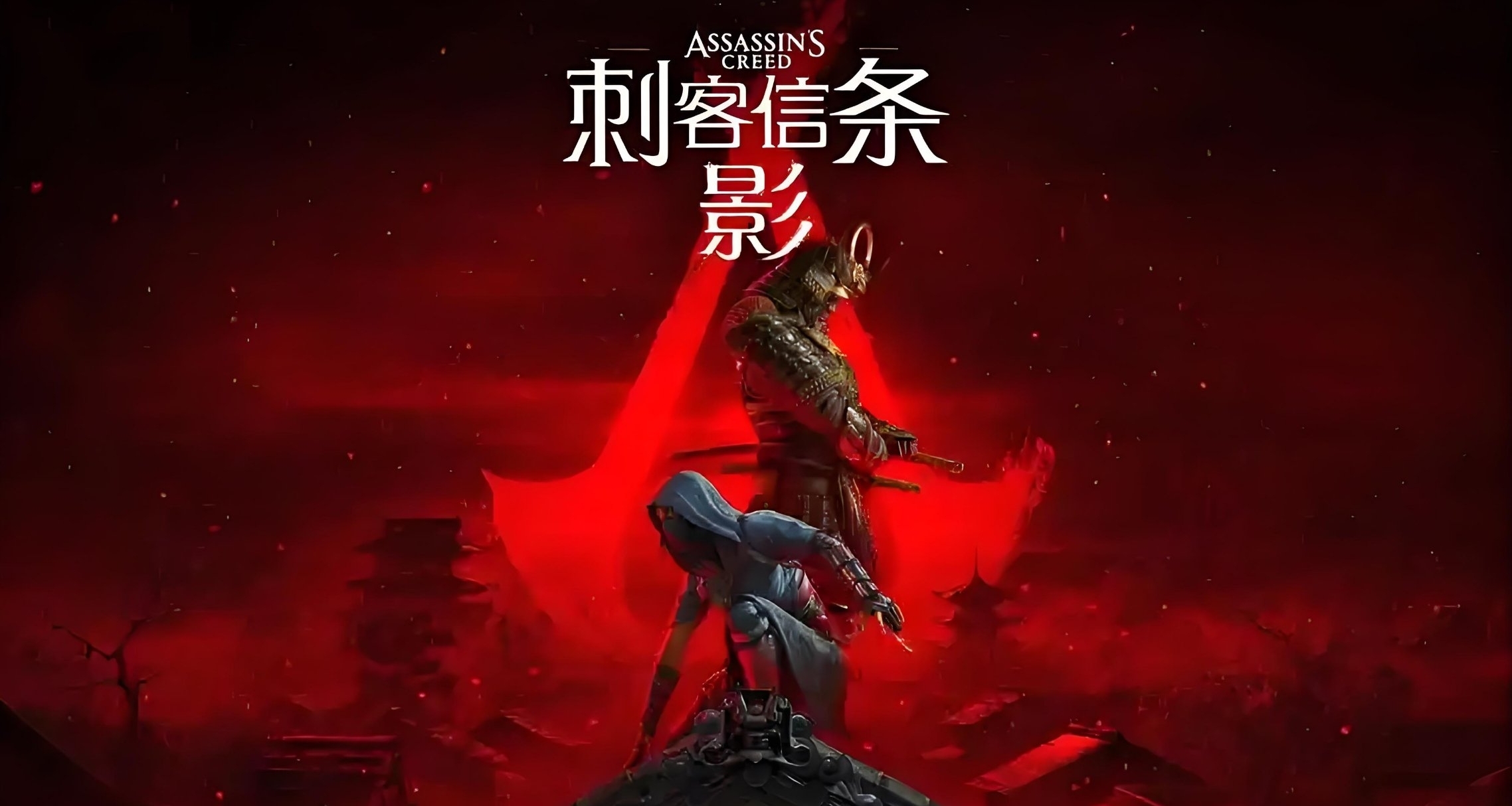 销量喜人！《刺客信条：影》三月份全平台领先创纪录