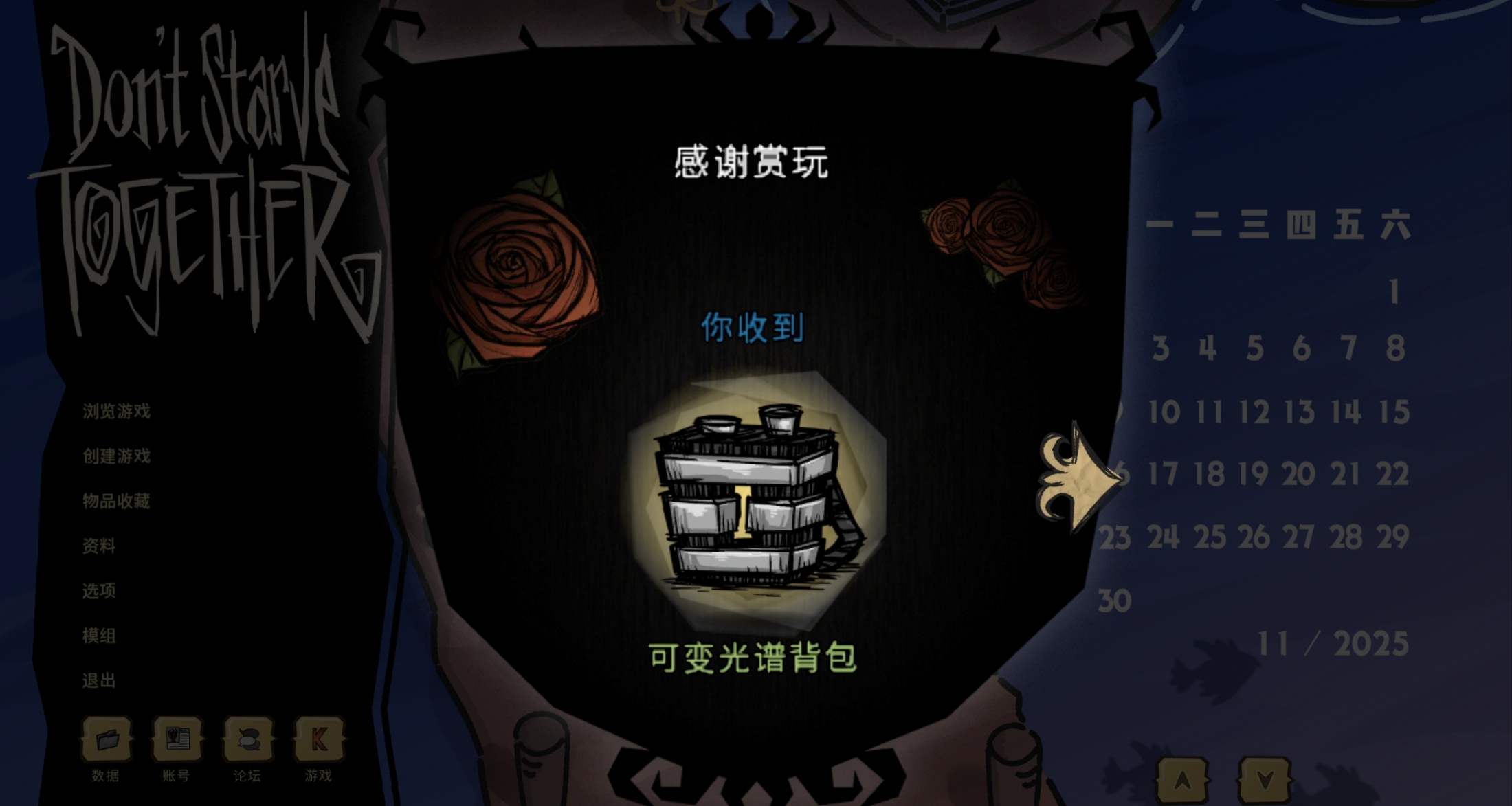 關於新揹包：可變光譜  的熱知識
