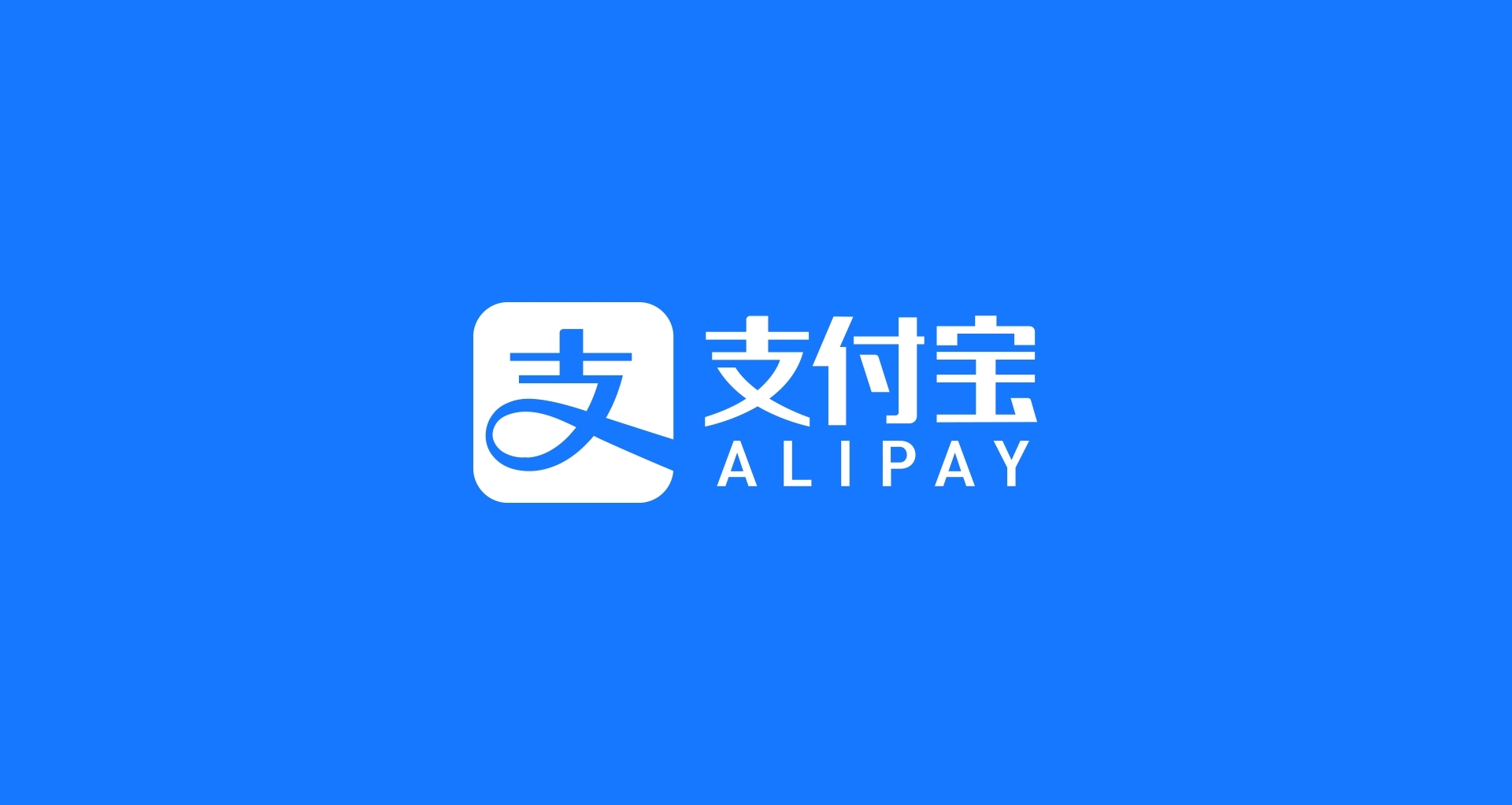支付宝首页界面的简化方法