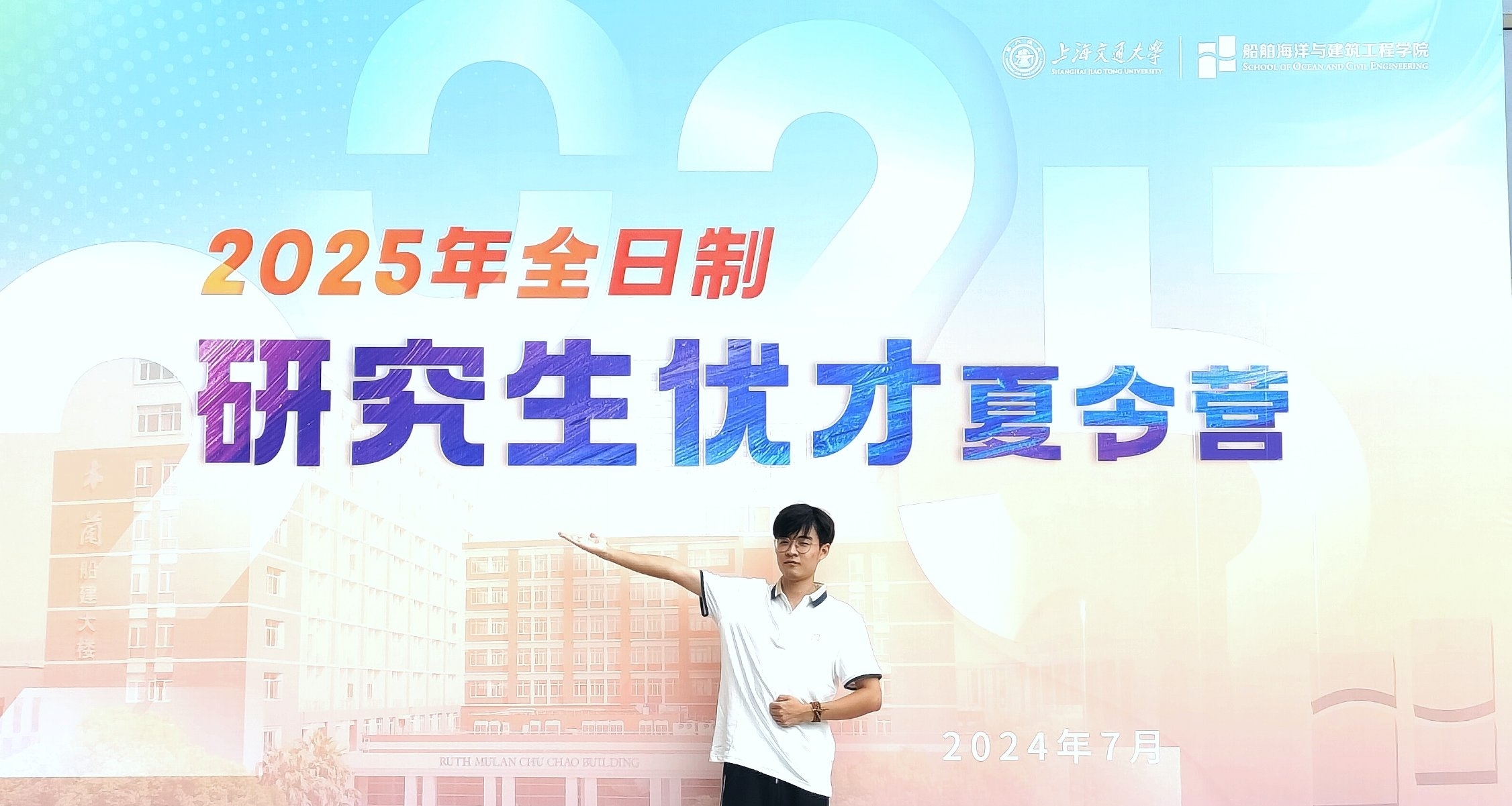 纪念我的保研之路（二）