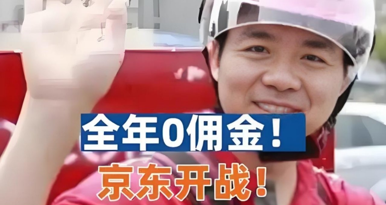 偶遇刘强东化身外卖骑手引热议，网友戏称：饿了么快遭不住啦