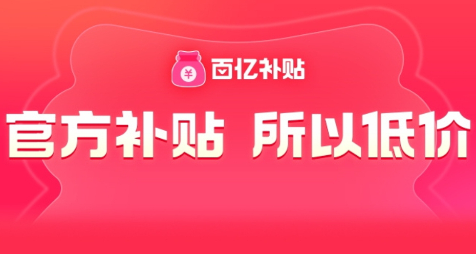 分享一些淘宝里的优惠好物