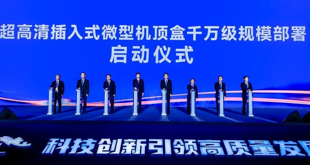 插入式微型机顶盒来了！直插HDMI接口，支持三模
