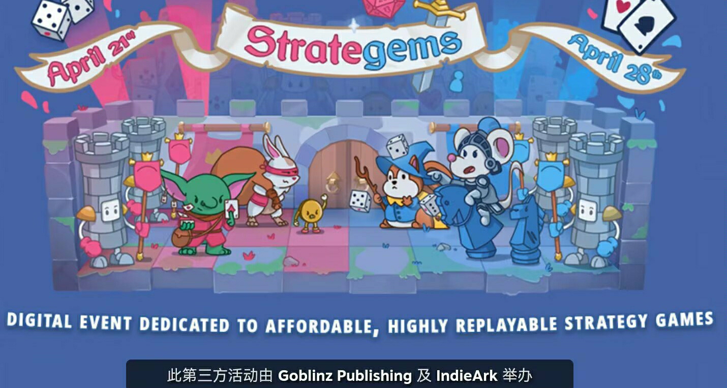 Strategems策略主題活動，多款steam遊戲特惠中