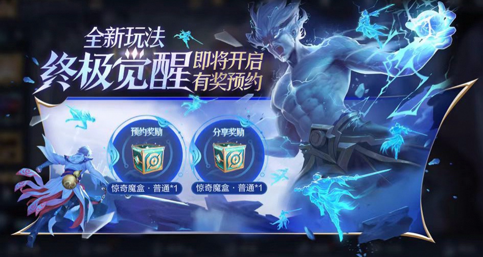 鶴羽仙尊返場了，那大家知道諸葛亮有多久沒出新皮膚了嗎？