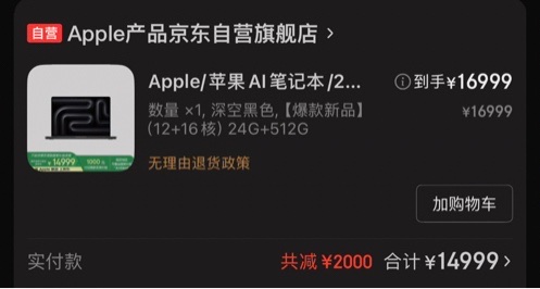 从 MacBook Air M1 升级到 MacBook Pro M4 Pro，谈谈我的体验