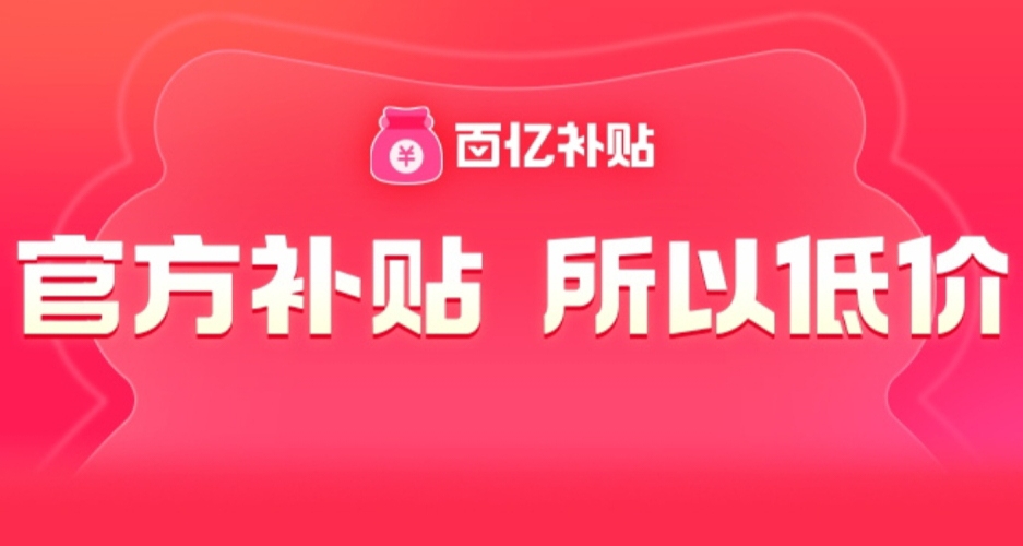 分享一些淘宝里的精选优惠好物