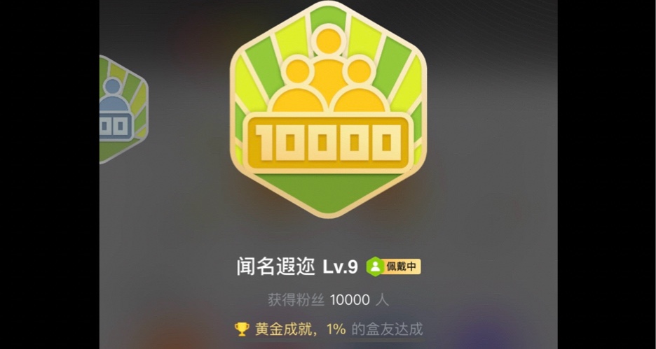 【杂谈】161天，我从0到万粉创作者的历程