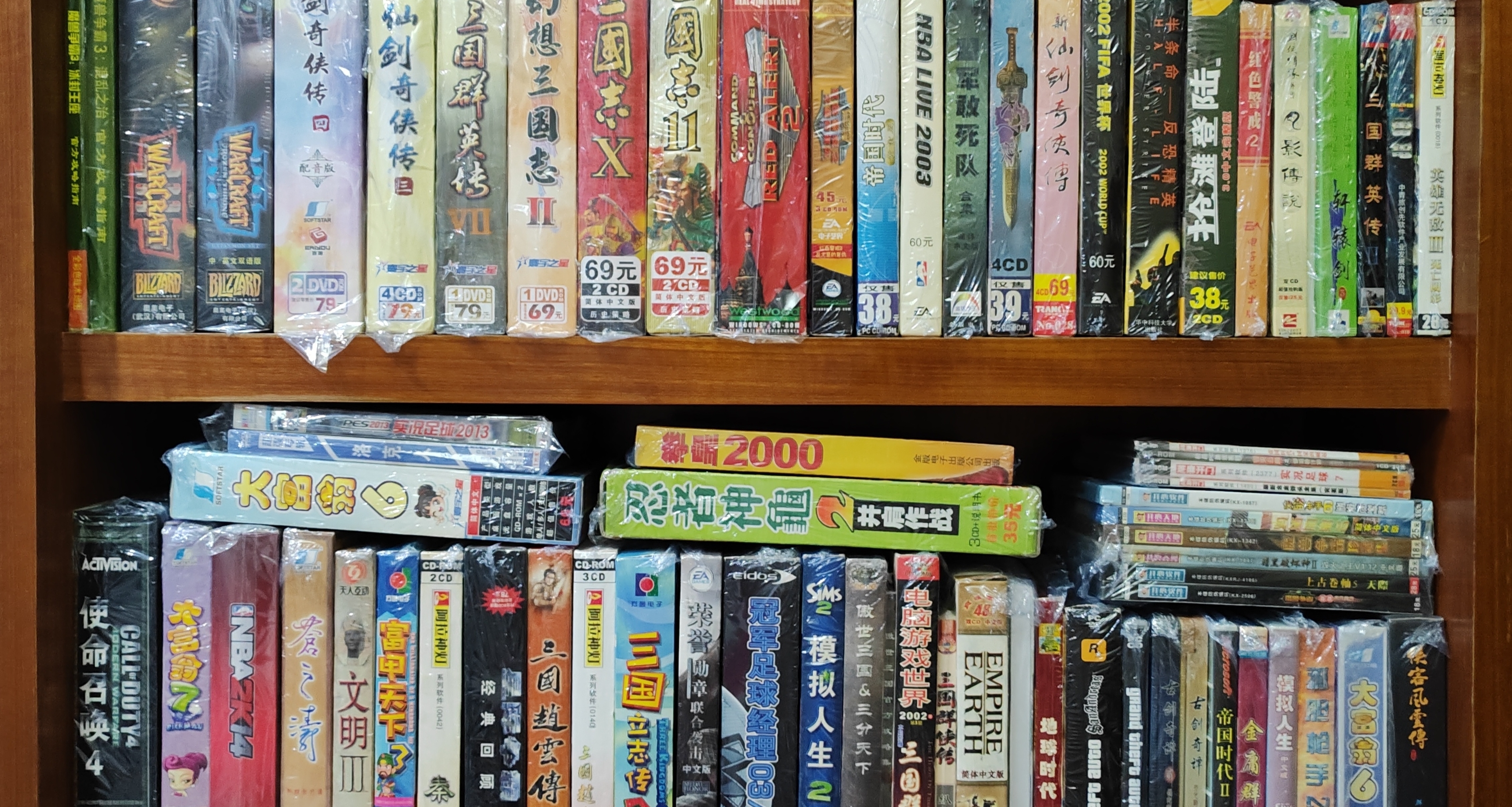 #遊戲記憶# 有沒有那麼一款PC老遊戲能命中你的童年？