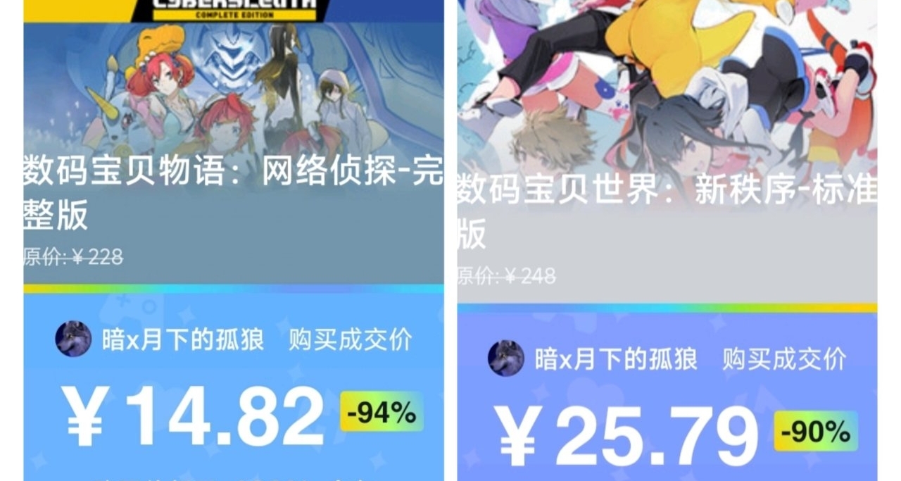 童年回憶超史低，不到30元完整我的童年