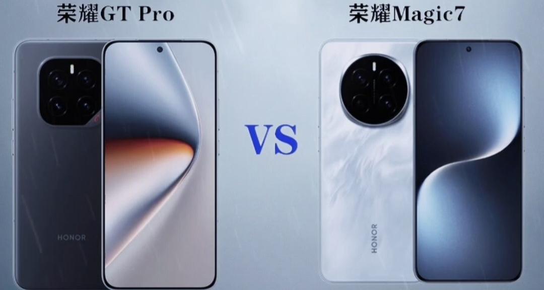 榮耀GT Pro、榮耀Magic7該怎麼選？看完就懂了！