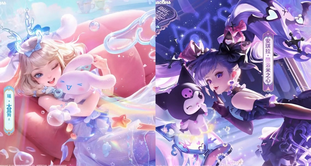 瑤安琪拉新珍品傳說特效來了，一個小公主一個小魔女真可愛