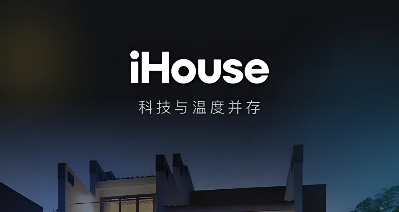 鴻雁鴻米系列全屋智能已接入米家，支持多種場景