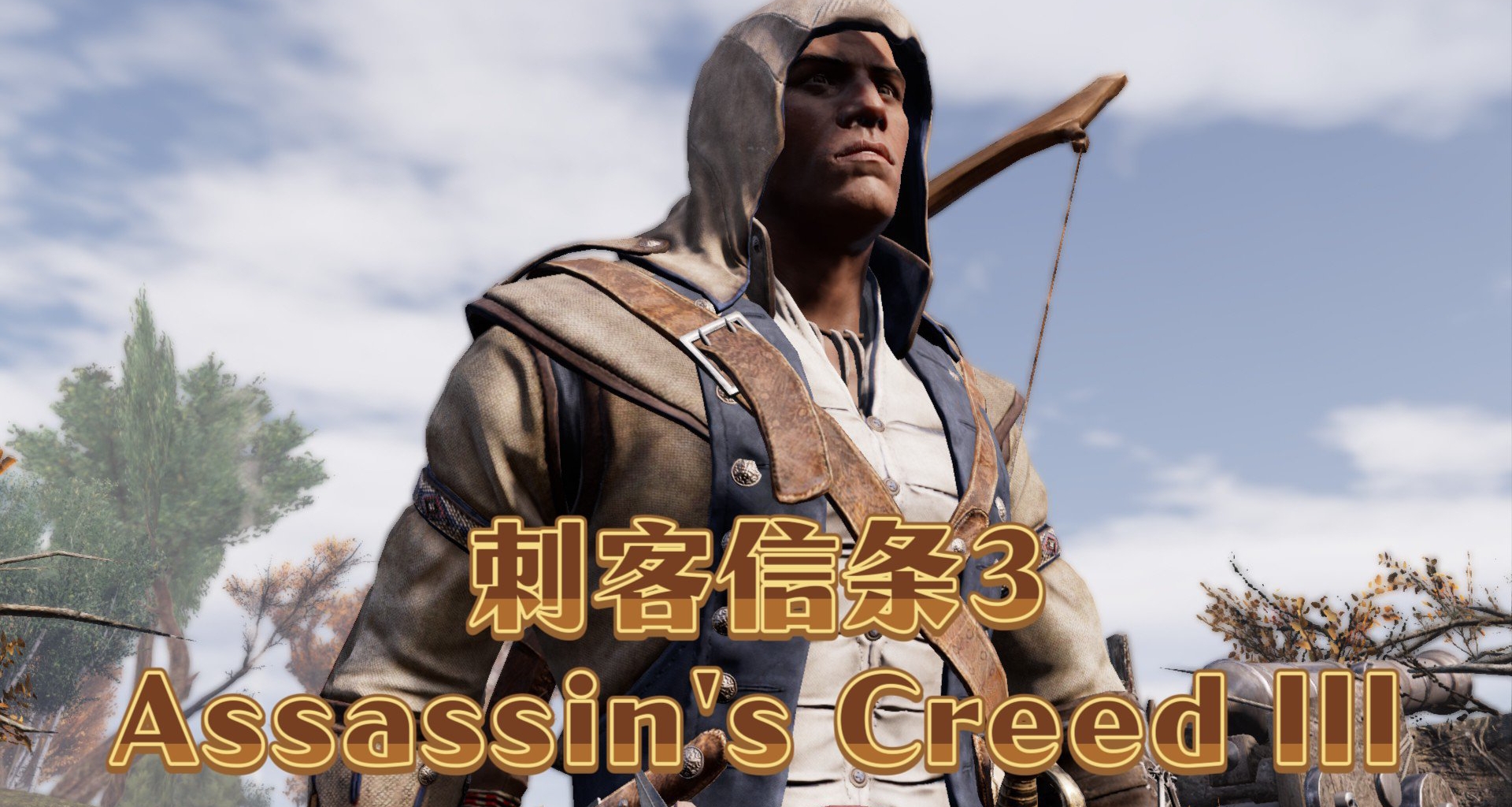 人有两名，代价是家人，这全怪圣殿骑士
