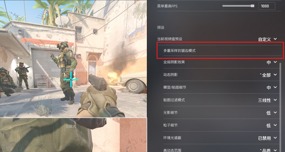 针对打CS2的几个优化技巧，学到就是赚到！