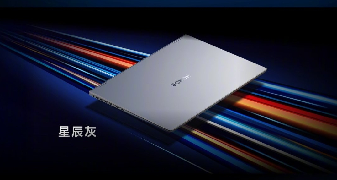 榮耀MagicBook Pro 16 2025正式發佈，國補後僅5039