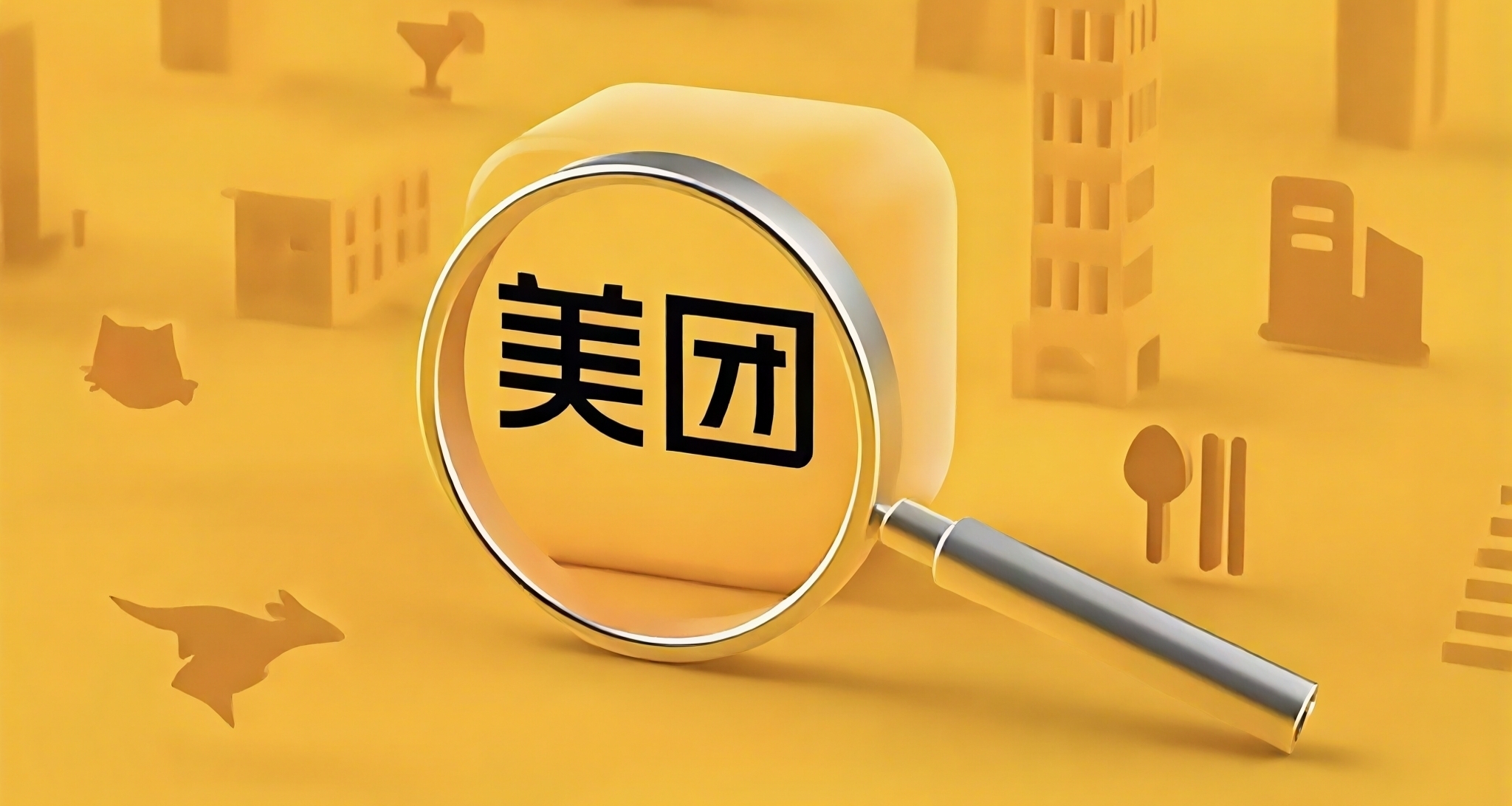 美团宣布:免除骑手外卖柜使用费 !