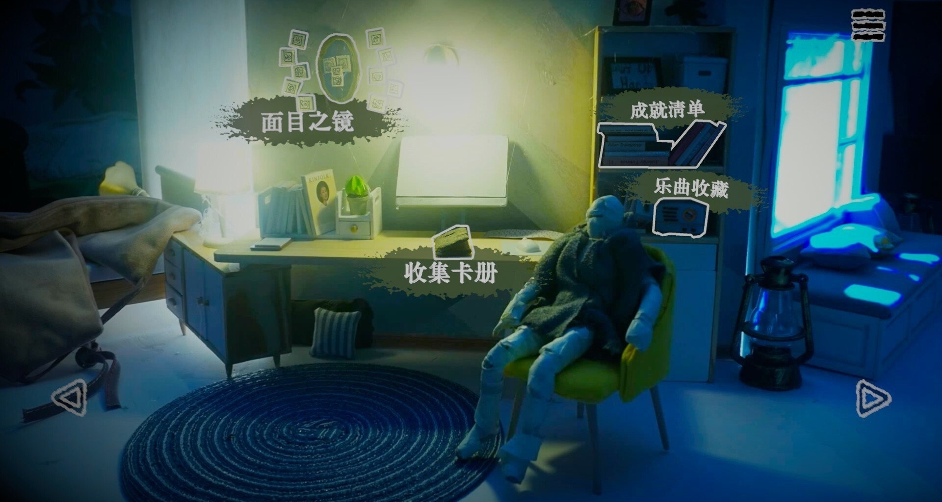 <万手一体>全成就攻略来啦！