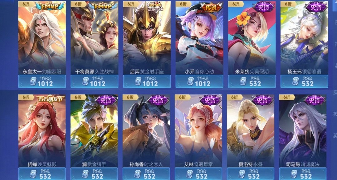 五一上线不能错过的几件事情，先拿下免费皮肤再说其他吧！