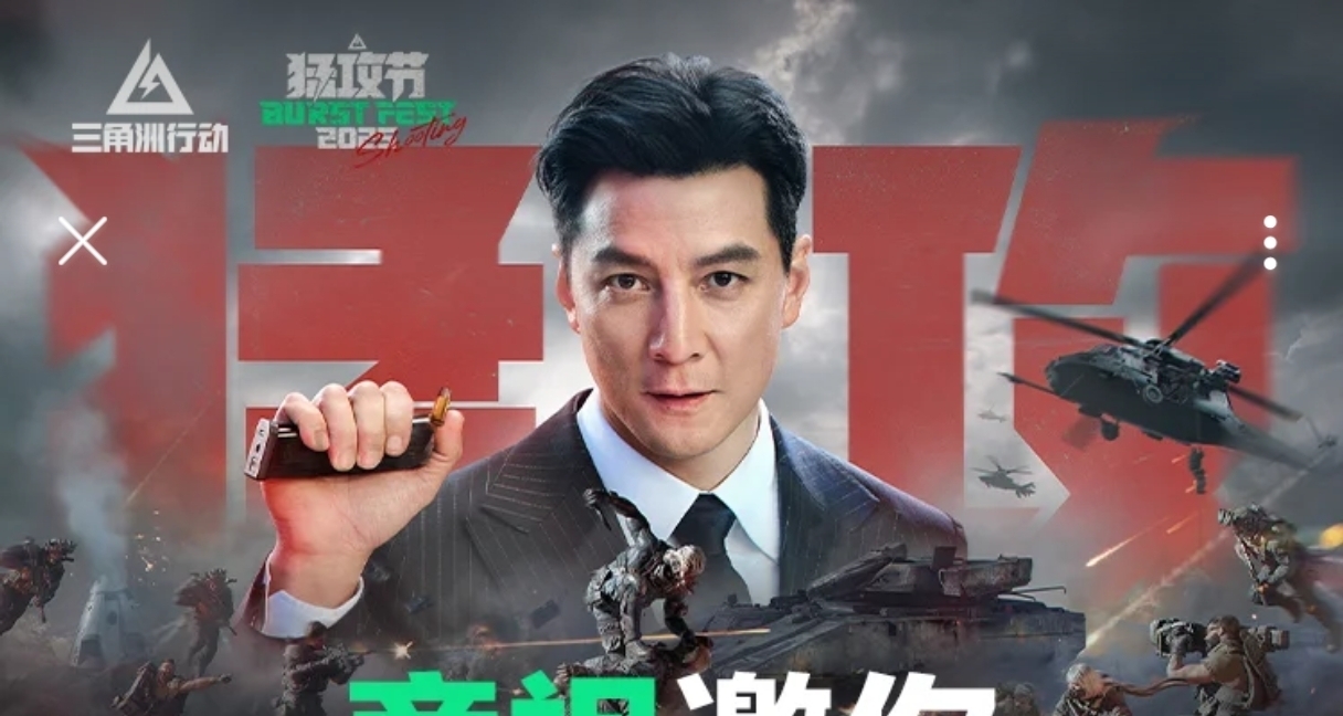 如何趁猛攻節，配出又能湊戰備又能用的槍？