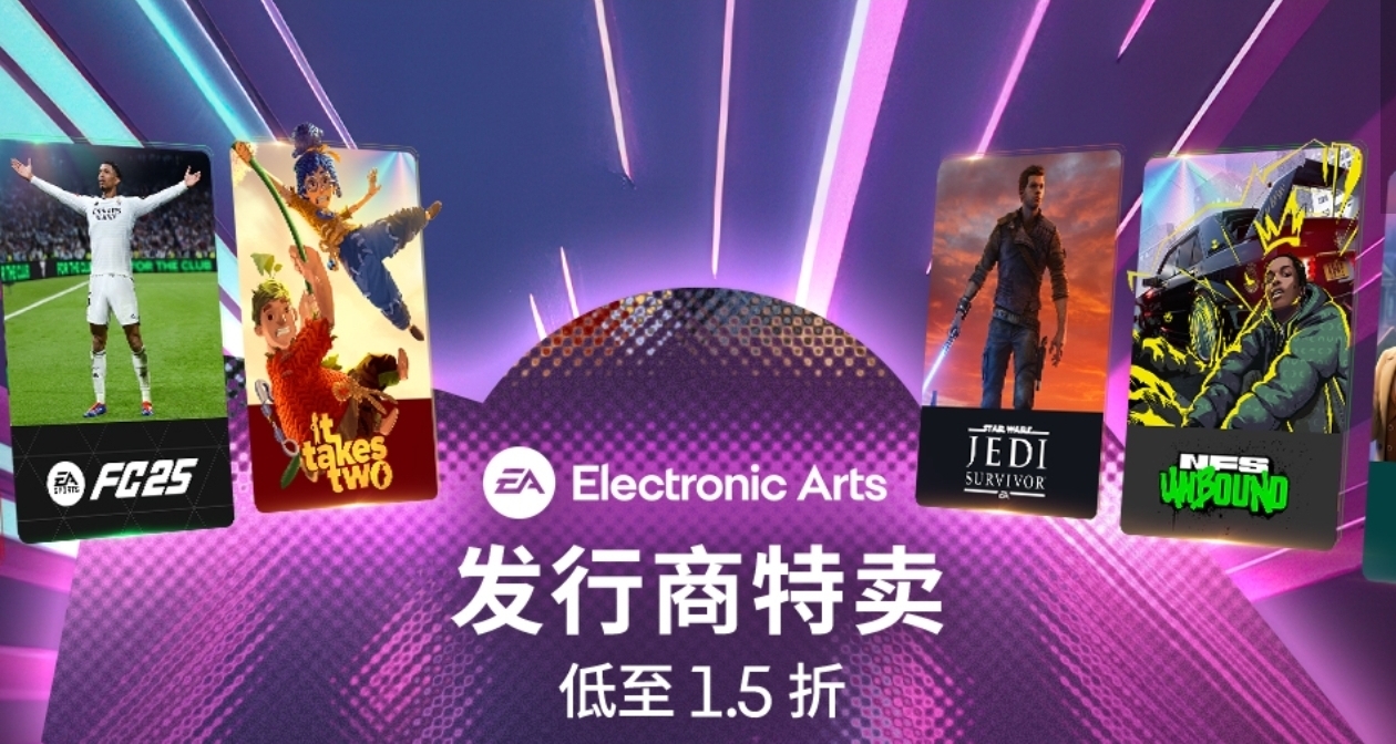 EA旗下游戲迎來折扣，衆多史低新史低！