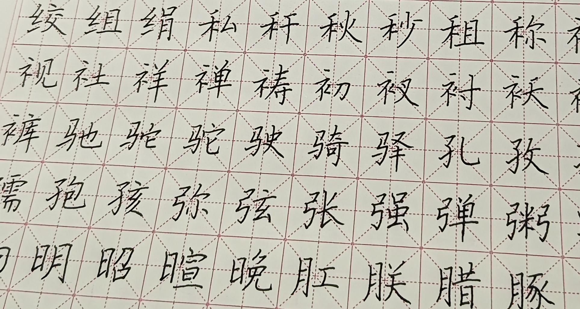 想開始練字，何不做一下小準備
