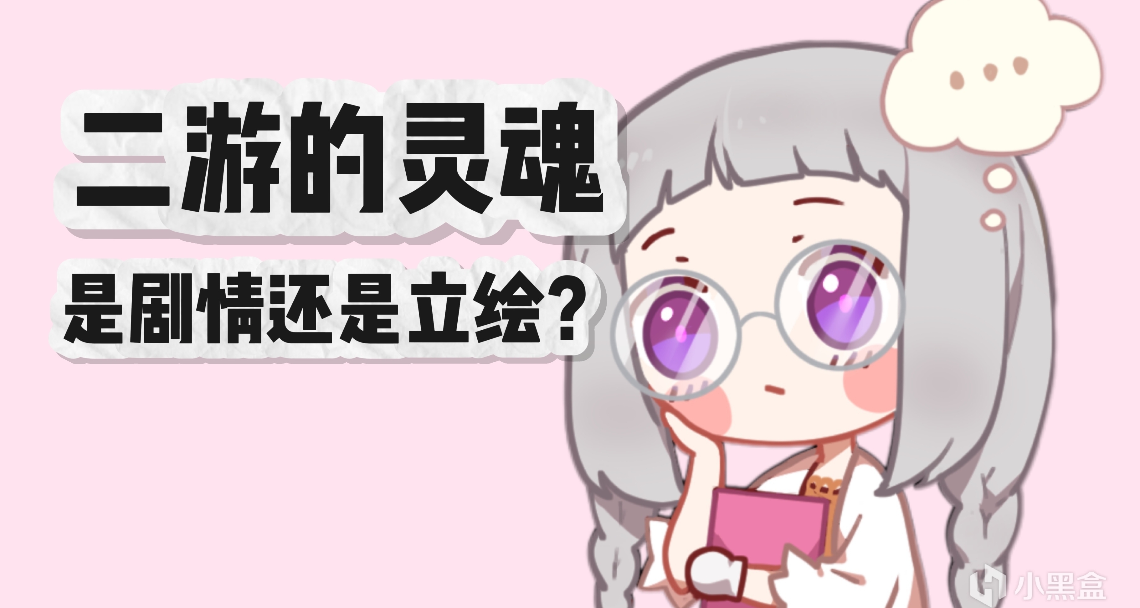 一個什麼都玩的玩家對二遊的一點看法