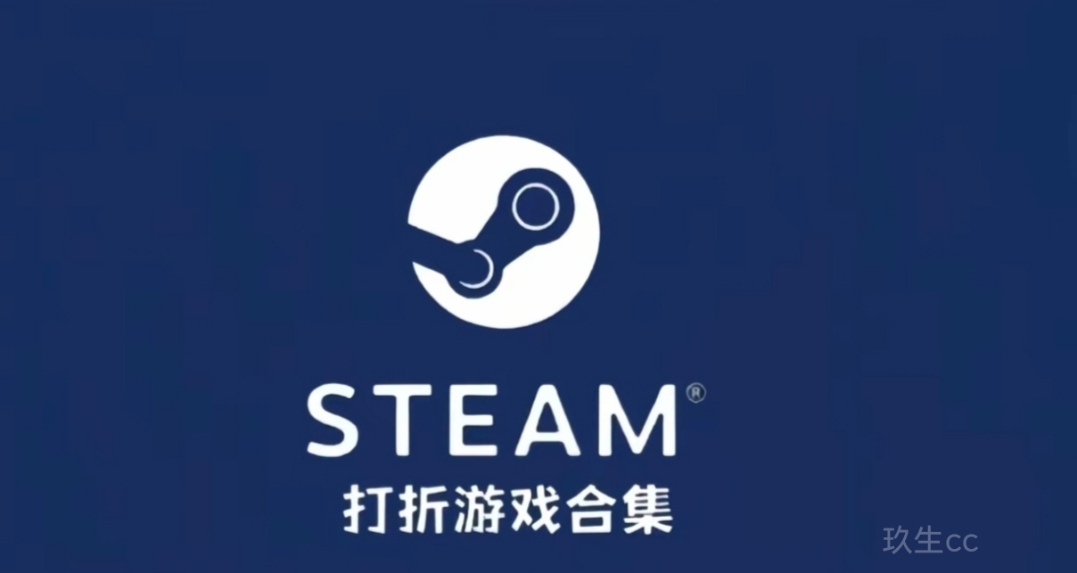 等等黨的勝利！十元不到就能玩的steam遊戲（含多款史低！）