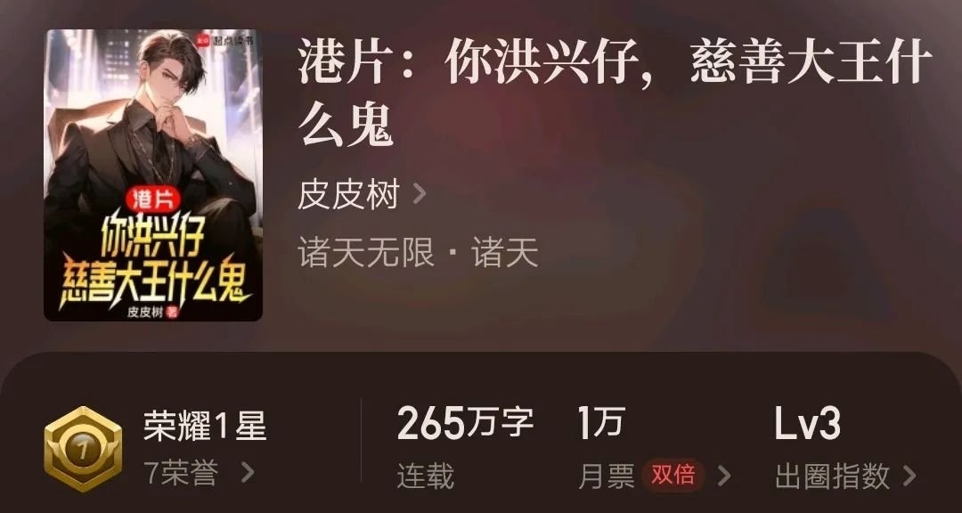 起點和番茄網文圈本週大事件速遞，起點全勤規則最新改革！