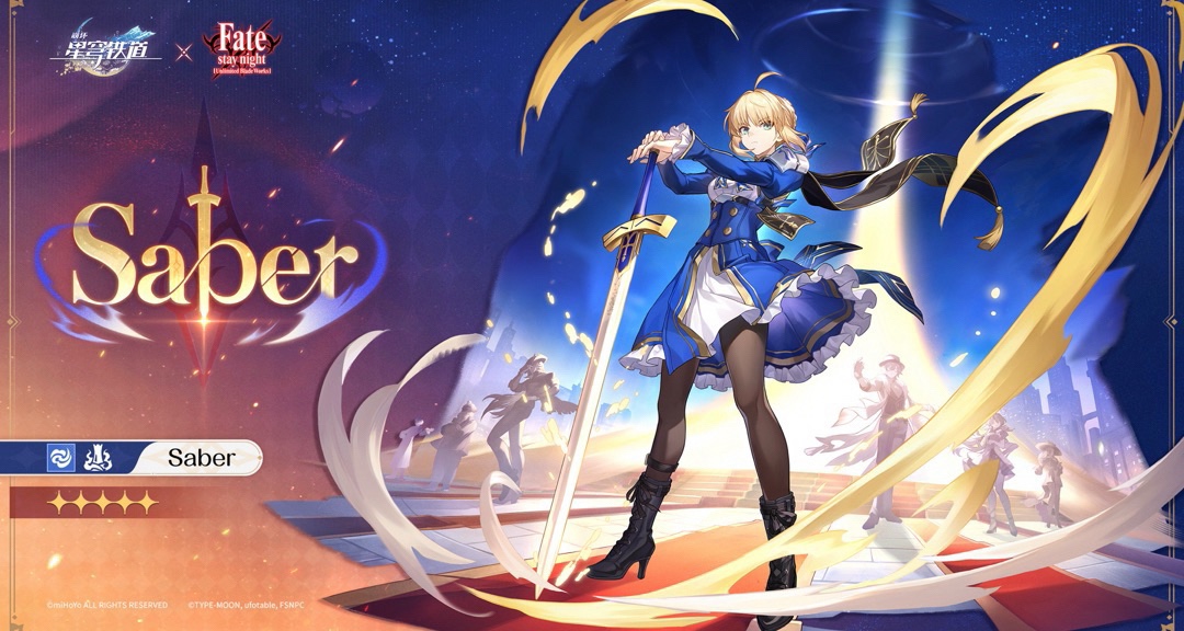 星鐵 FATE 聯動情報，Archer 五星登錄即送