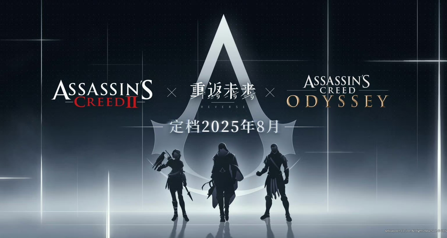 《重返未來：1999》二週年特別前瞻節目情報大公開