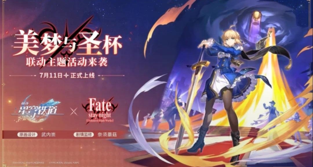 啊啊啊，又要開始攢星瓊了[cube_摘墨鏡][cube_哇]