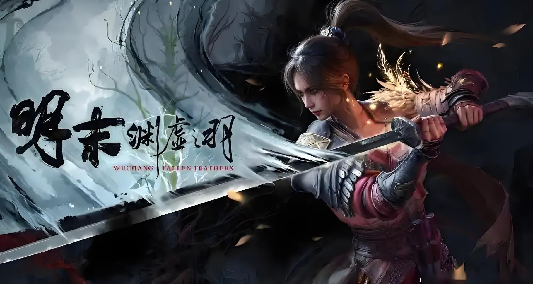 《明末：渊虚之羽 》线下试玩人潮汹涌！女主“无常”惊艳全场