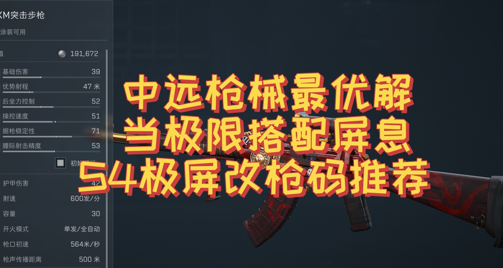 當極限遇到屏息，s4最親民改法合集推薦！