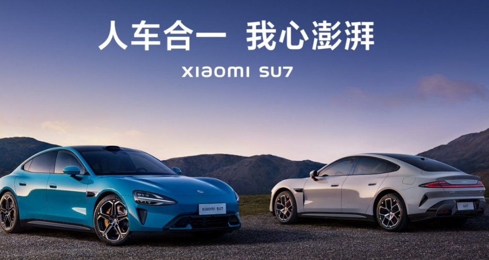 小米SU7智驾更名为辅助驾驶：网友戏称说的谁？