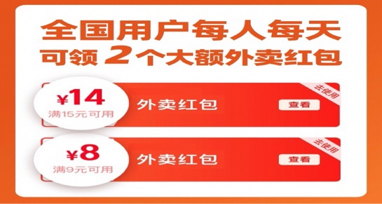 五一假期剛剛結束，淘寶大福利，6日早八點搶一億奶茶免單