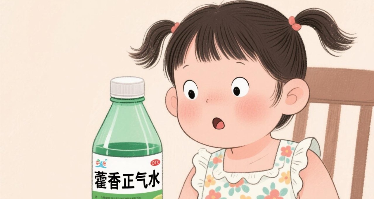 不要再亂喝藿香正氣水了？！藿香正氣水的正確喝法