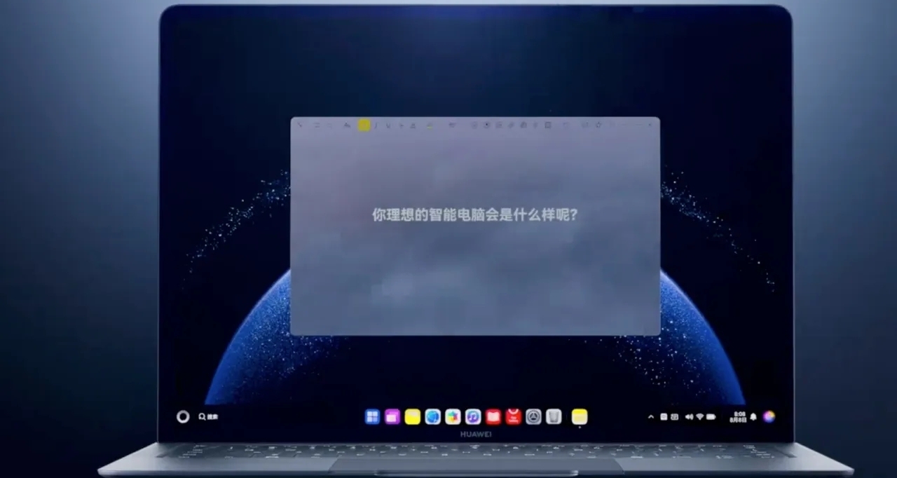 一盆冷水：技術上分析華爲鴻蒙電腦發佈對我們普通人的影響